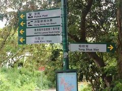 -南丫岛
