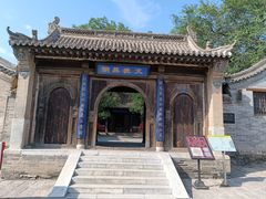 -鸡鸣驿城