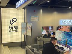 -玩刻GAME SPACE(万象城店)