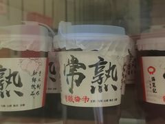 -锡笼记·无锡小笼(方塔店)
