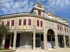 -赤坎·广东华侨国际旅游度假区