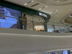-源氏木语(北外滩来福士店)