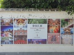 -徐家汇天主堂