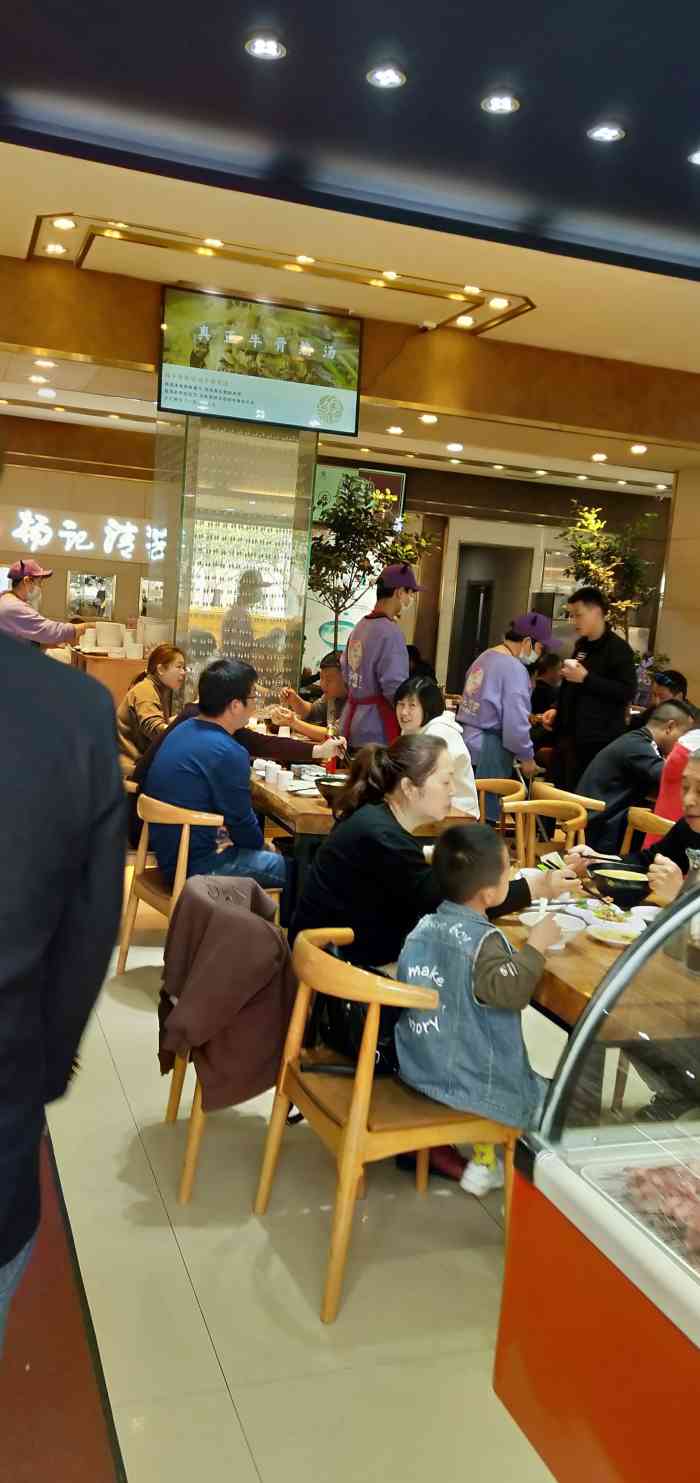 杨记清芳牛肉拉面(京广路店)