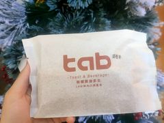 -tab(天河南店)