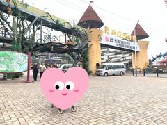 -美心红酒小镇游乐园