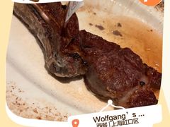 -Wolfgang’s Steakhouse 沃夫冈牛排馆(上海白玉兰广场店)