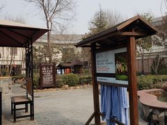 -国御温泉度假小镇