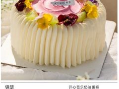-AT EASE稍息甜品咖啡(爱建店)
