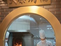 -大柴·宴宾楼(芥园西道店)