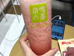 -奈雪的茶(市百一店)