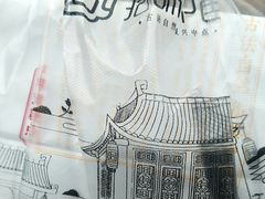 -拾味中点(泺文路店)