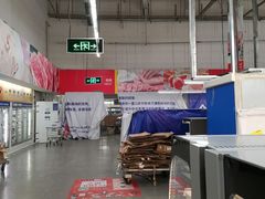 -麦德龙(浦东店)