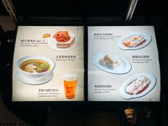 -香港池仔记肠粉王(博多新记襄阳南路店)