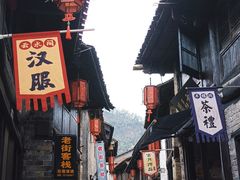 -羊楼洞