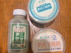 -尹三豆汁(前门旗舰店)