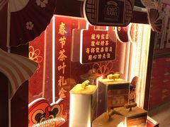 -放哈·甜醅子奶茶创造者(正宁路店)