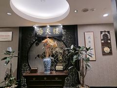 -海天楼中餐厅(吴宫泛太平洋酒店)