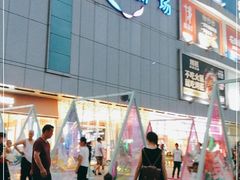-凯德广场(金牛店)