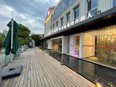 门面-墨宴(西洋湖店)