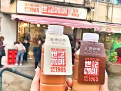 -世记咖啡(氹仔外卖店)