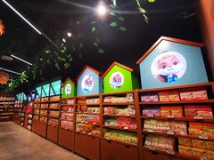 -三只松鼠