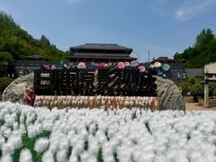 -白鹿原影视城
