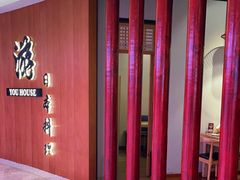 -游You House(西单老佛爷店)