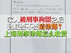 -上海诚本律师事务所·刑事辩护团队