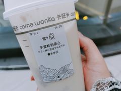 芋泥鲜奶茶-卡旺卡(合肥半边街店)