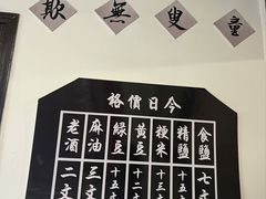 -蒋氏故居