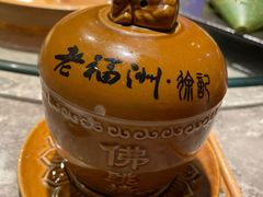-老福洲徐记(福新店)
