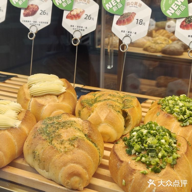 北京的面包🥯脑袋们，都接到通知了吗？！