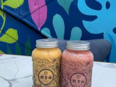 芒果草莓卡士-野萃山·潮汕厚果汁(十亩地店)