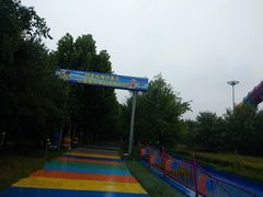 -奥帕拉拉水公园