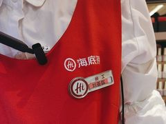 -海底捞火锅(飞马水城店)