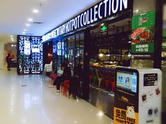 -汤响自助回转火锅百汇(乐峰广场店)