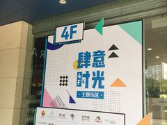 -凯德MALL(望京店)