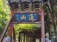 -晋祠公园