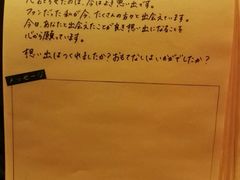 -一蘭拉面(新宿中央东口店)