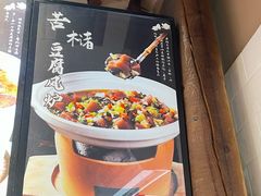 -风炉记忆·非遗风炉菜(处州府城店)