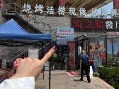 -日照世帆赛基地