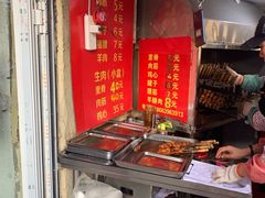 -王记西鎮电烤肉(汶上路店)