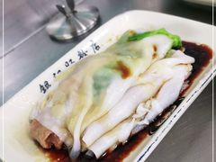 -银记肠粉店(北京路店)