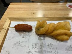 烤肠-头壹号  羊汤·饸饹面·大油条(西二旗店)