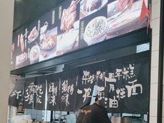 -鲜得来排骨年糕(即墨路店)