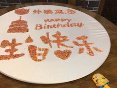 -乡坝头外婆菜(东方欧城仁寿七分店)