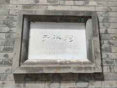 -于谦祠