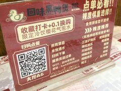 -回味黑鸭煲·始于2006(万松园店)