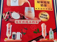 -柠檬树茶餐厅(海雅缤纷城店)